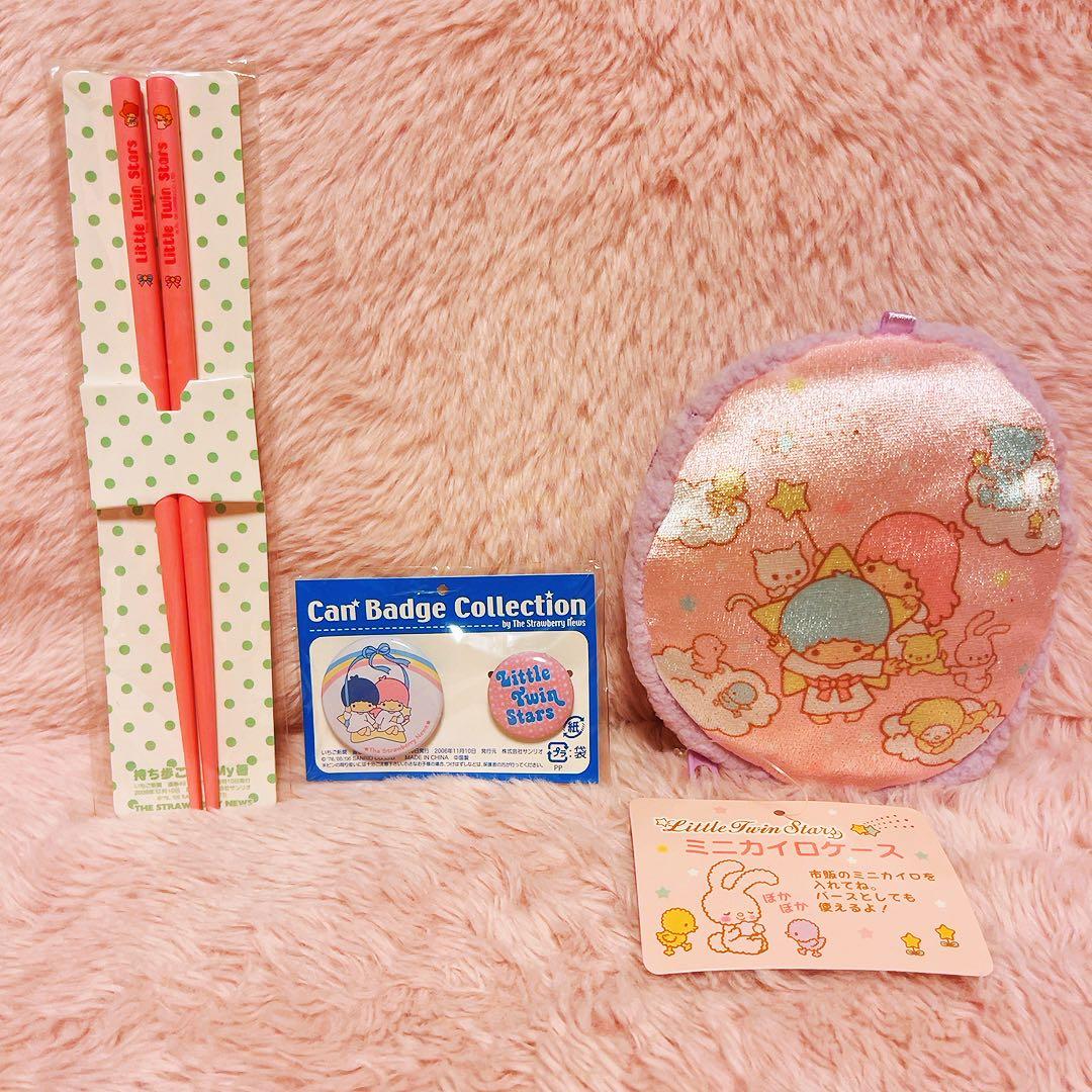 希少レア　キキララ　平成レトロ　グッズ　まとめ売り　小物　ケース　サンリオ