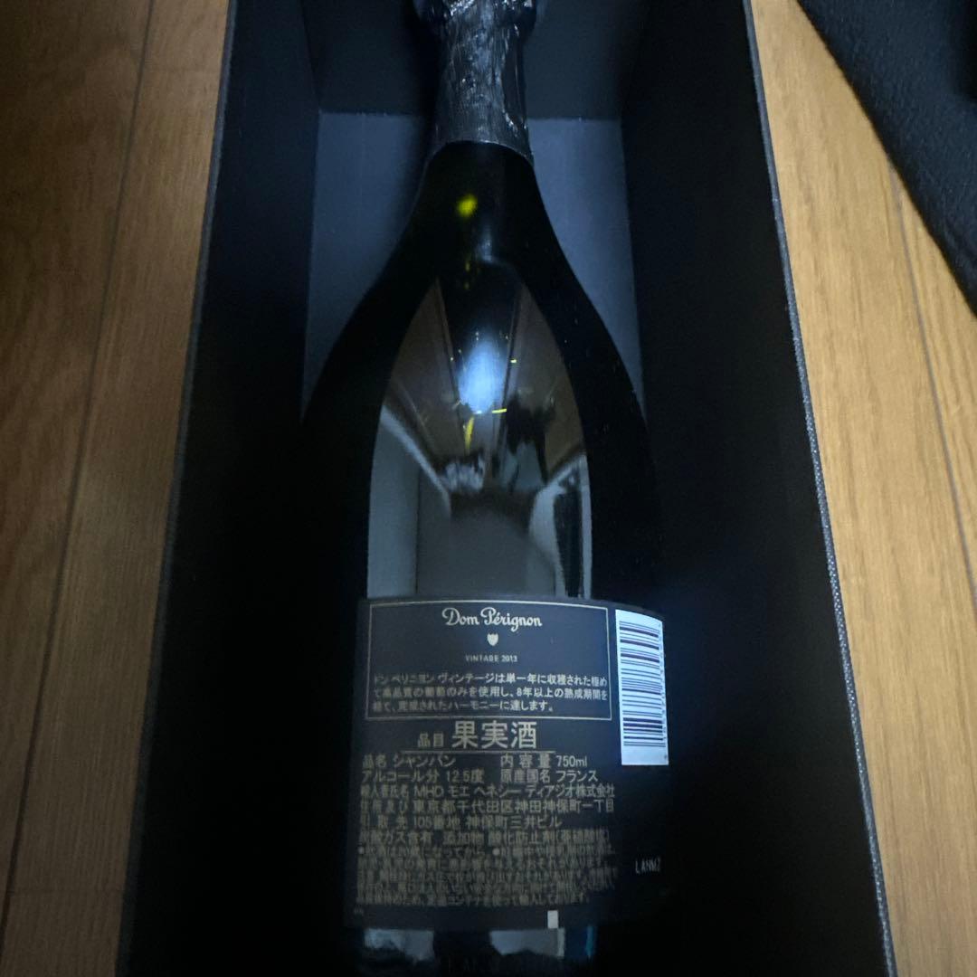 Dom Pérignon シャンパン 2013年 750ml