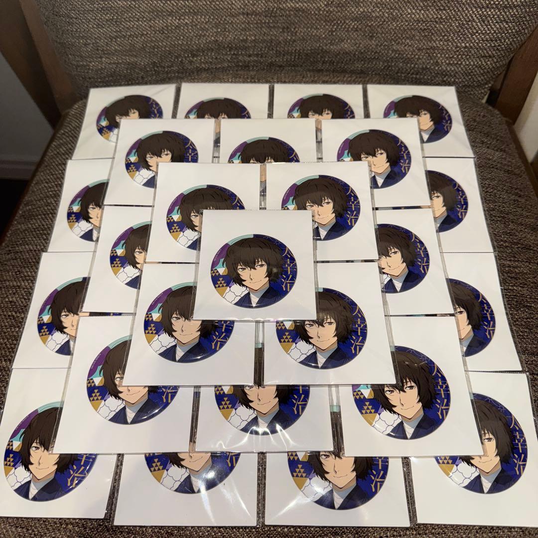 文豪ストレイドッグス　ハイカラ　缶バッジ　太宰治　30点