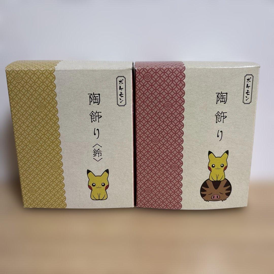 n*♪様 ポケモンセンター 2018 陶飾り ピカチュウ ＆ウリムー ピカチュウ