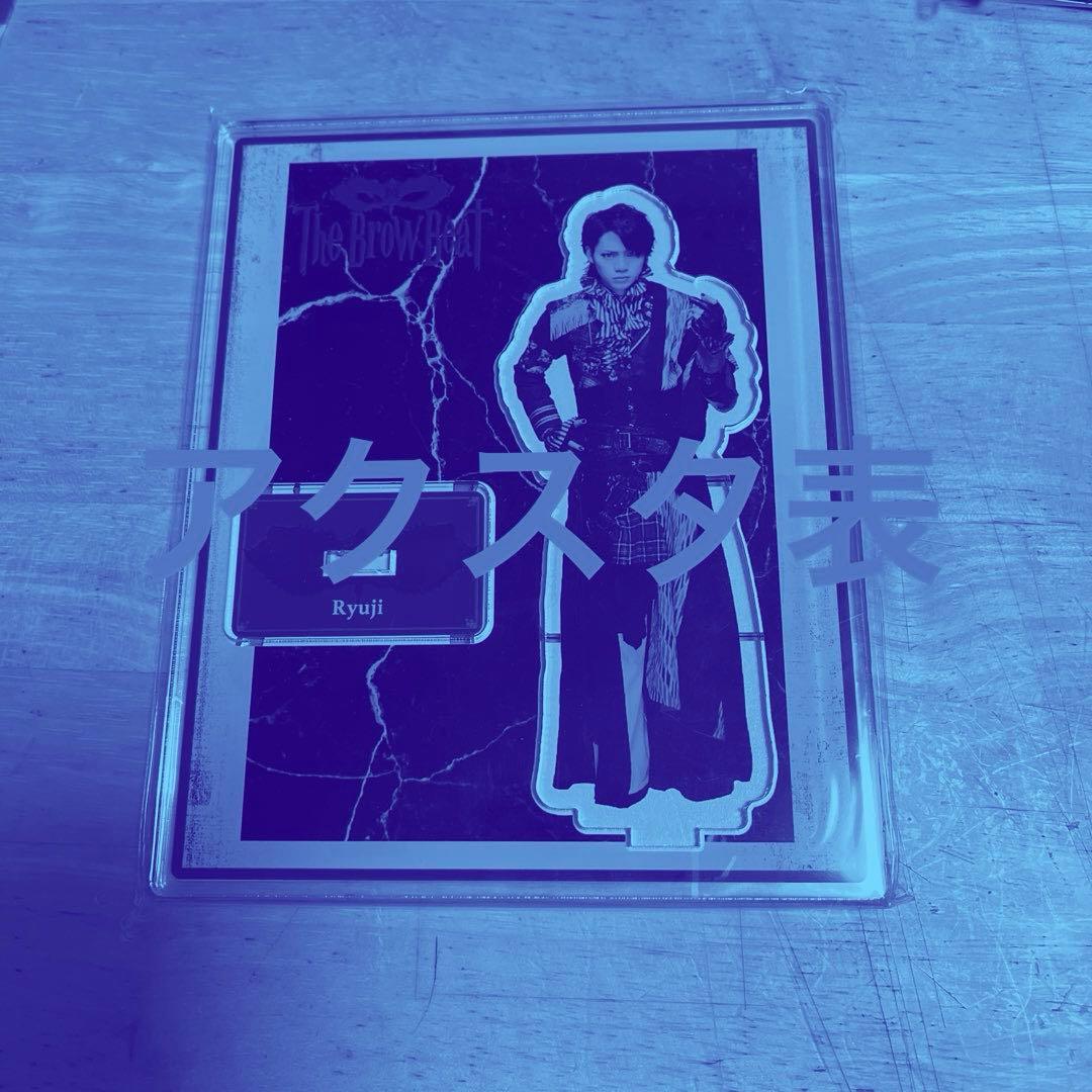 The Brow Beat グッズまとめ売り19100円⇒8500円