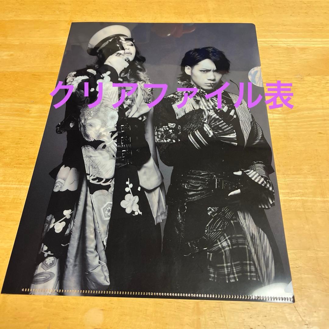 The Brow Beat グッズまとめ売り19100円⇒8500円