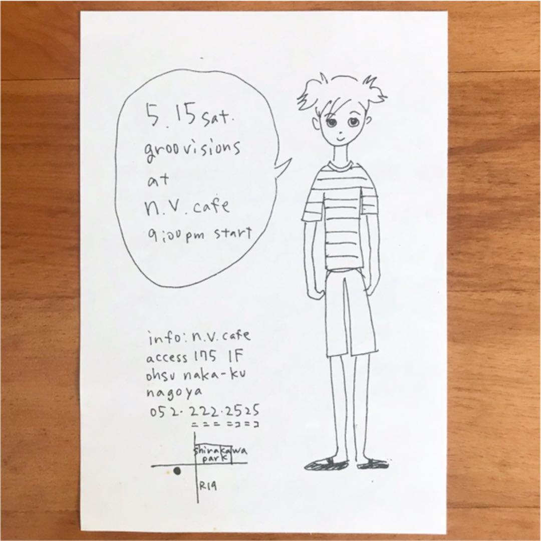 groovisions グルーヴィジョンズ n.v.cafe フライヤ