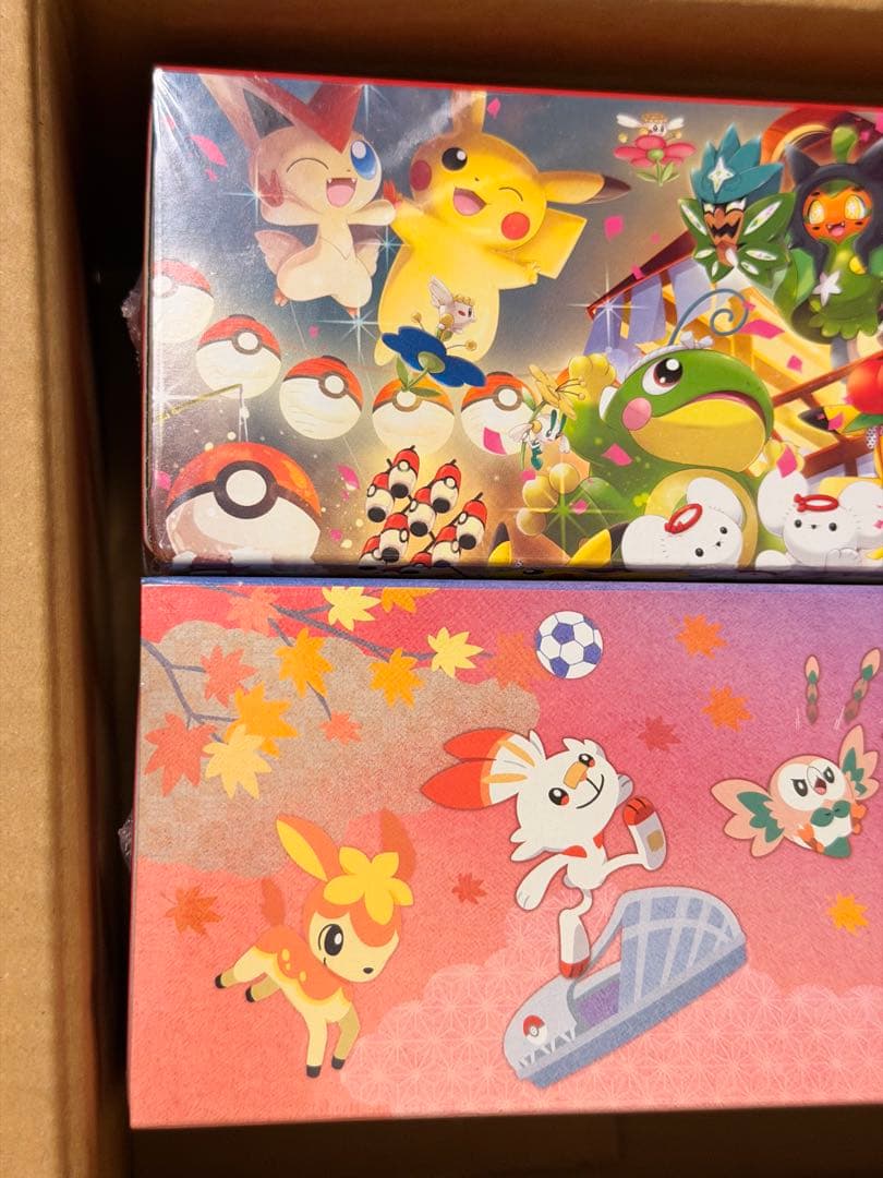 ポケモンカード ポケモンセンター スペシャルBOX トウホク&ヒロシマ 未開封