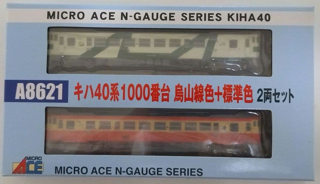 Nゲージ マイクロエース キハ４０烏山線色・標準色２両セット A８６２１
