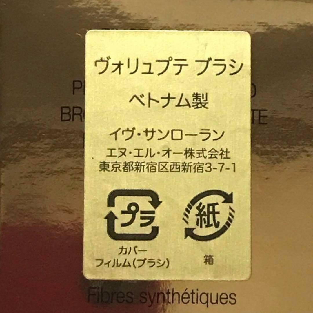【チックル様】2点おまとめ