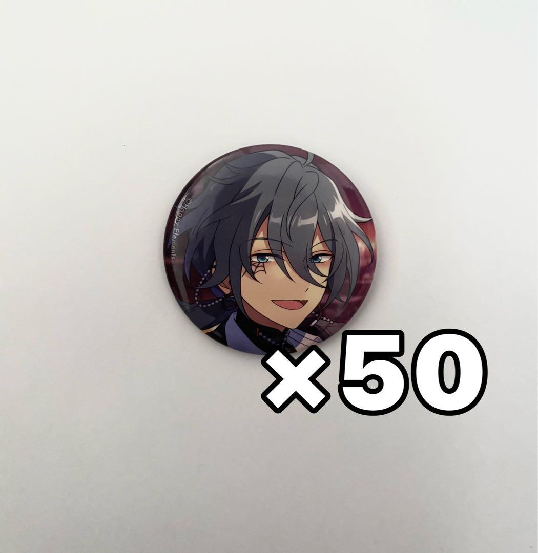 【最終値下げ】 椎名ニキ 缶バッジ 50個
