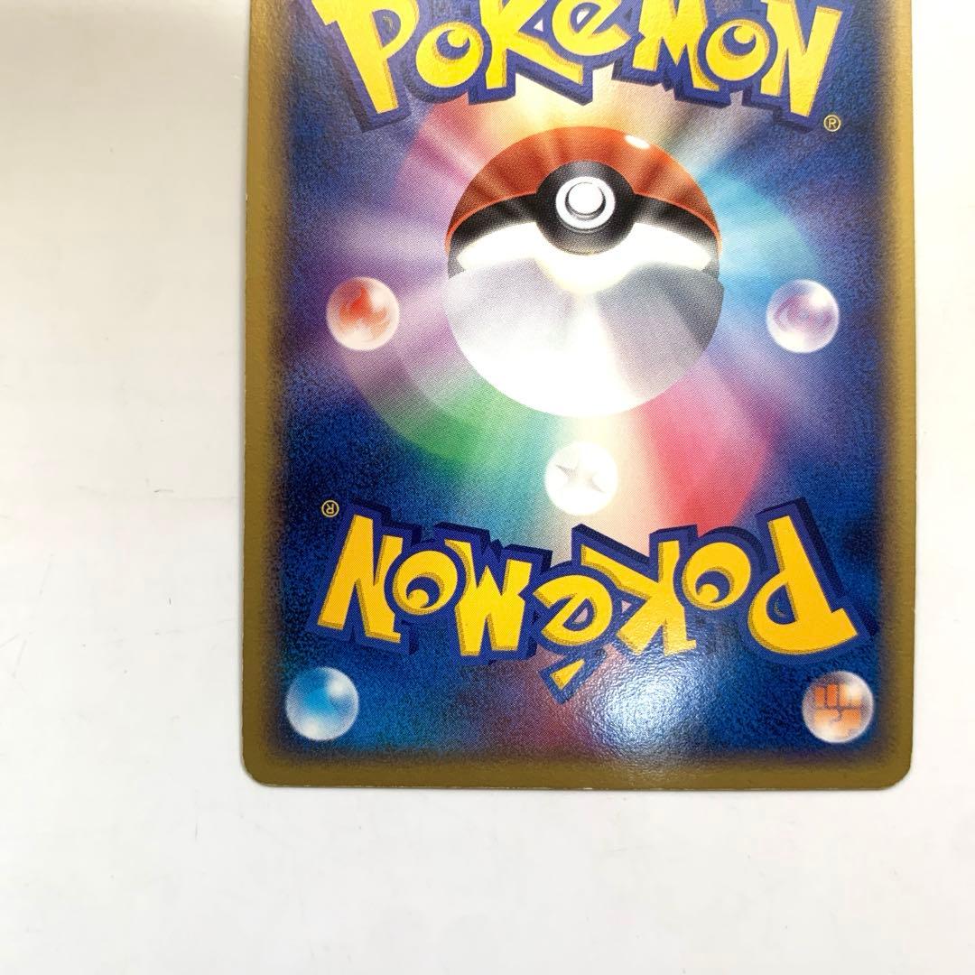 ポケモンカードゲーム　＿のミュウ　第2期プレイヤーズ継続キット