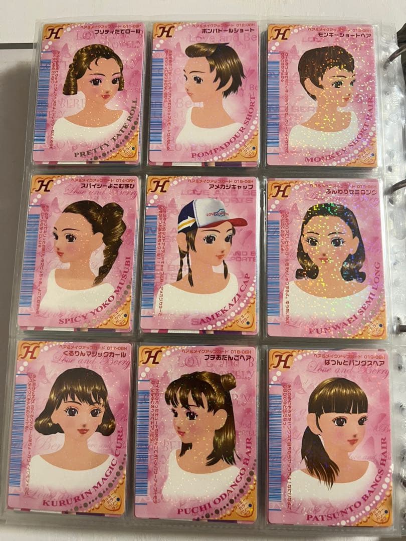 91枚【バラ売り可】ラブandベリー カードまとめ 2006年春