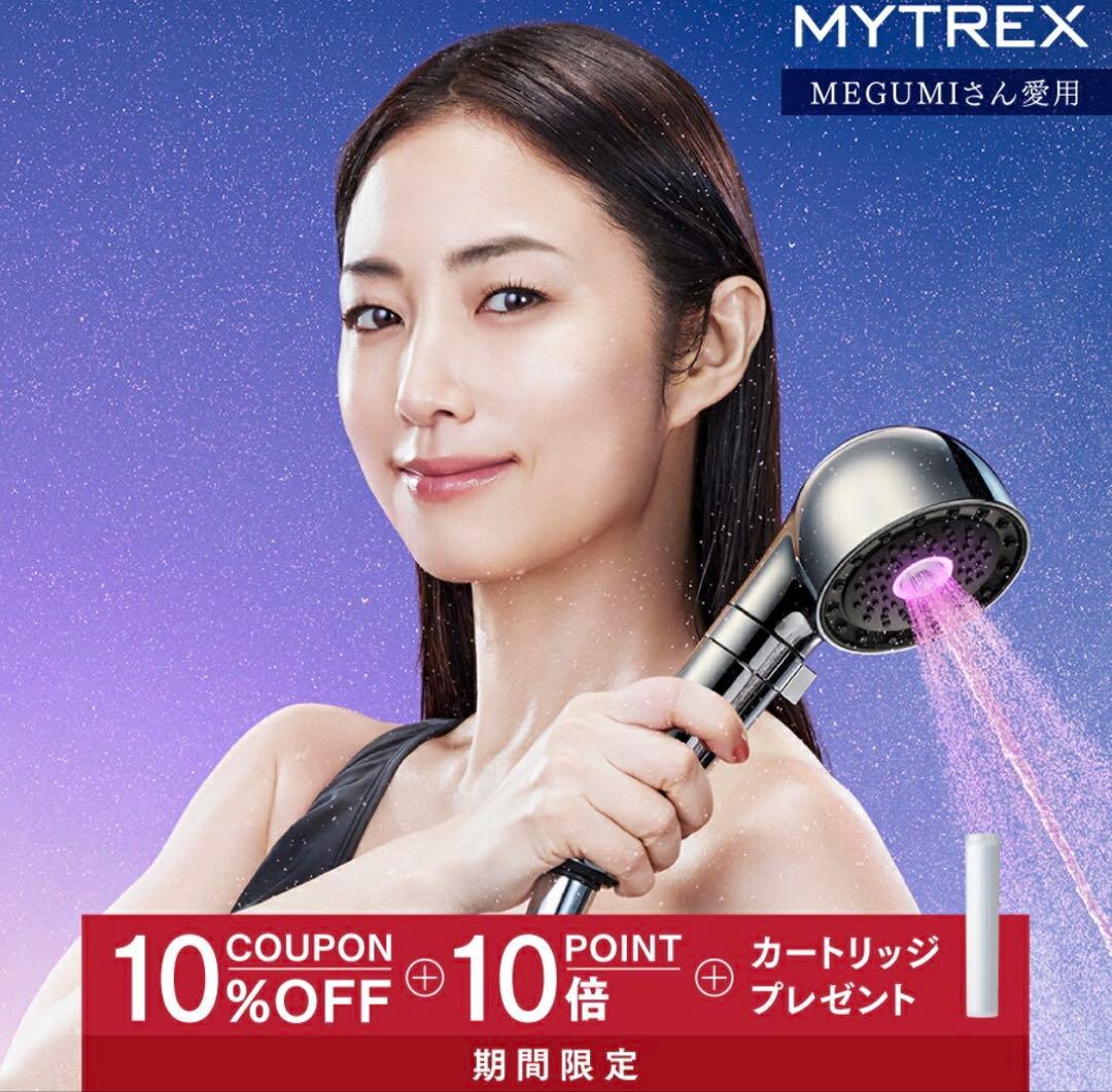 MYTREX HIHO FINE BUBBLE +e シャワーヘッド