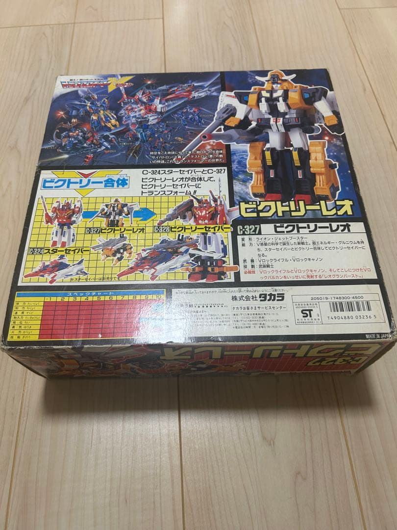 トランスフォーマー C-327 ビクトリーレオ タカラ