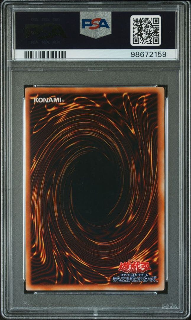 【 鑑定品 PSA9 】　美品　最安値　ハーピィレディ三姉妹　初期　シク