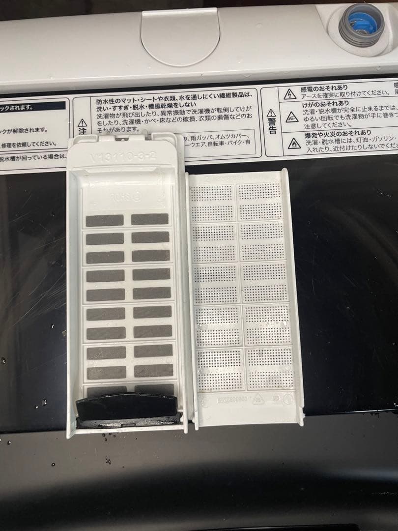 2023年製 家電3点セット 冷蔵庫 洗濯機 電子レンジ