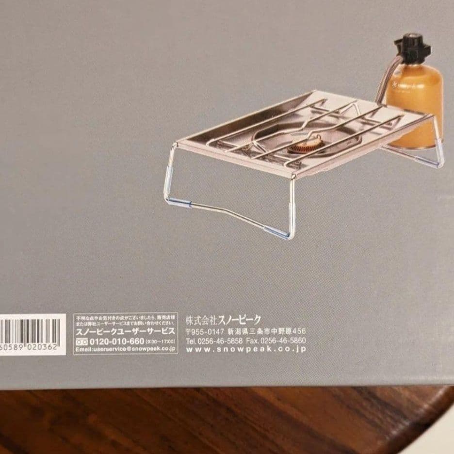 スノーピーク  peak フラットバーナー GS-450R