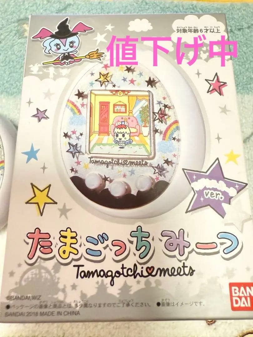 たまごっちみーつマジカルホワイト(限定カラー)お値下げ中