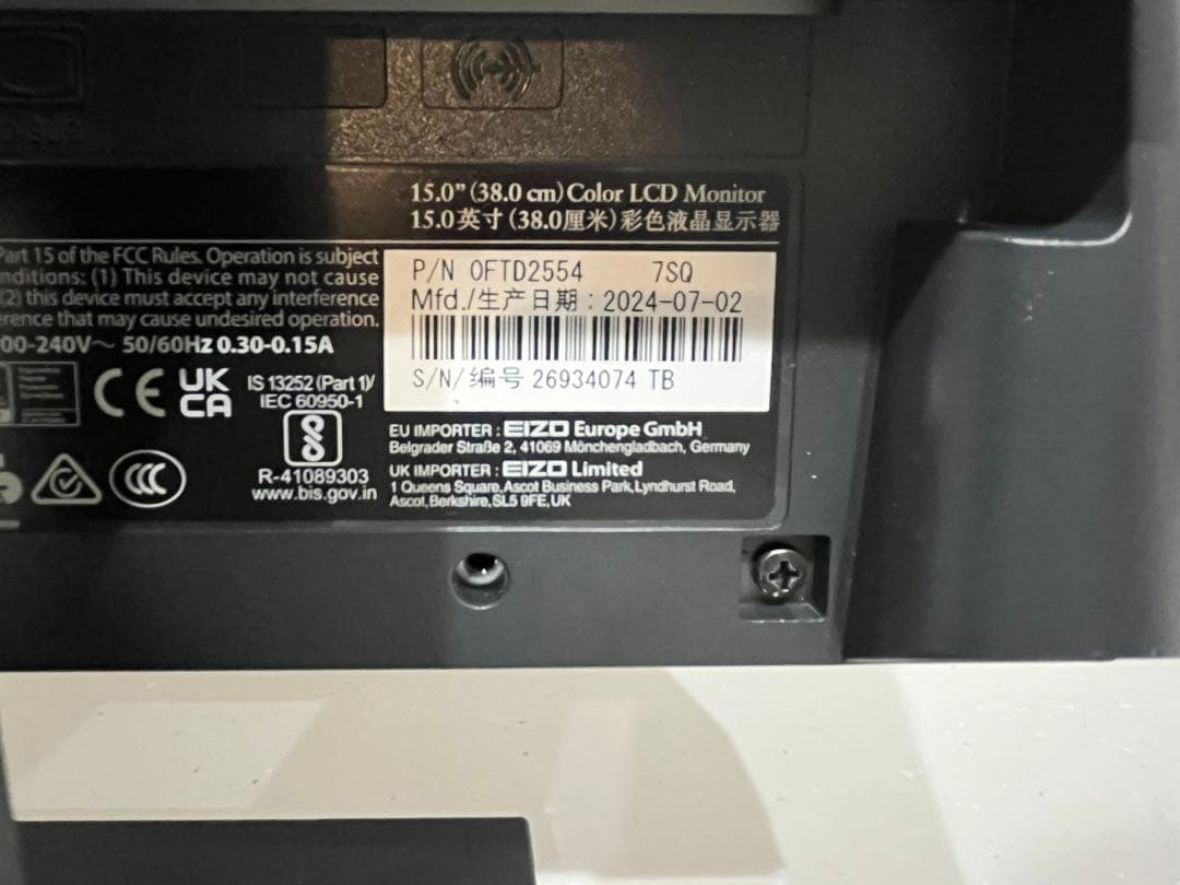 EIZO FlexScan S1504 15型 スクエアモニター