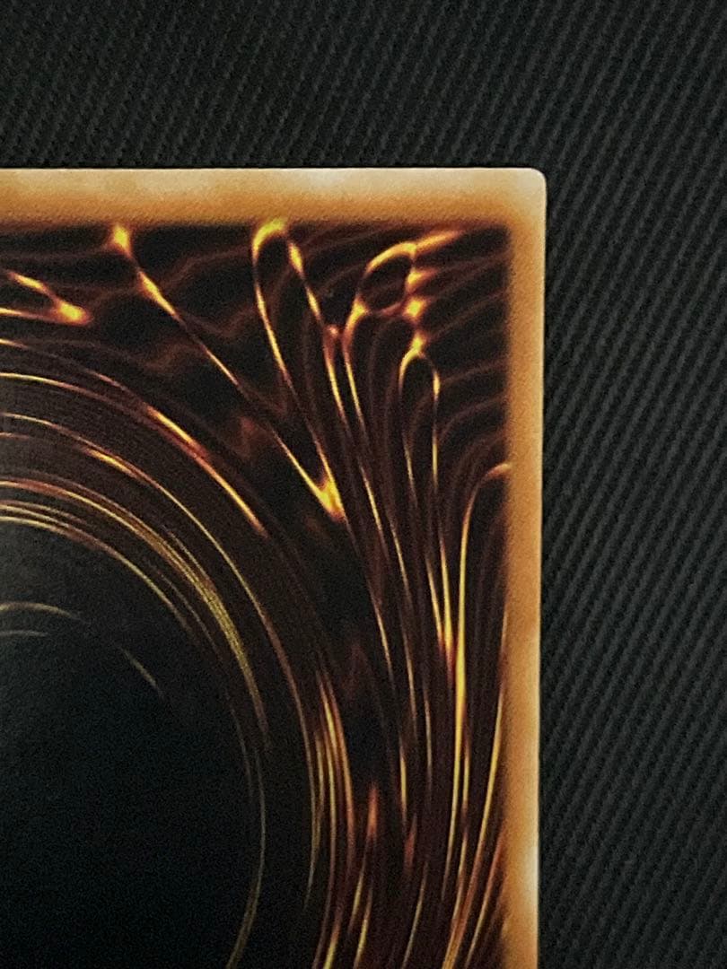 遊戯王　真紅眼の闇竜　レリーフ　アルティメットレア