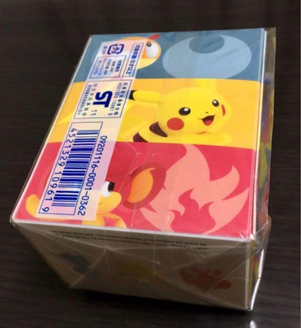 ポケモンカード デッキケース ピカチュウ バオップ ズルッグ ポケモンセンター