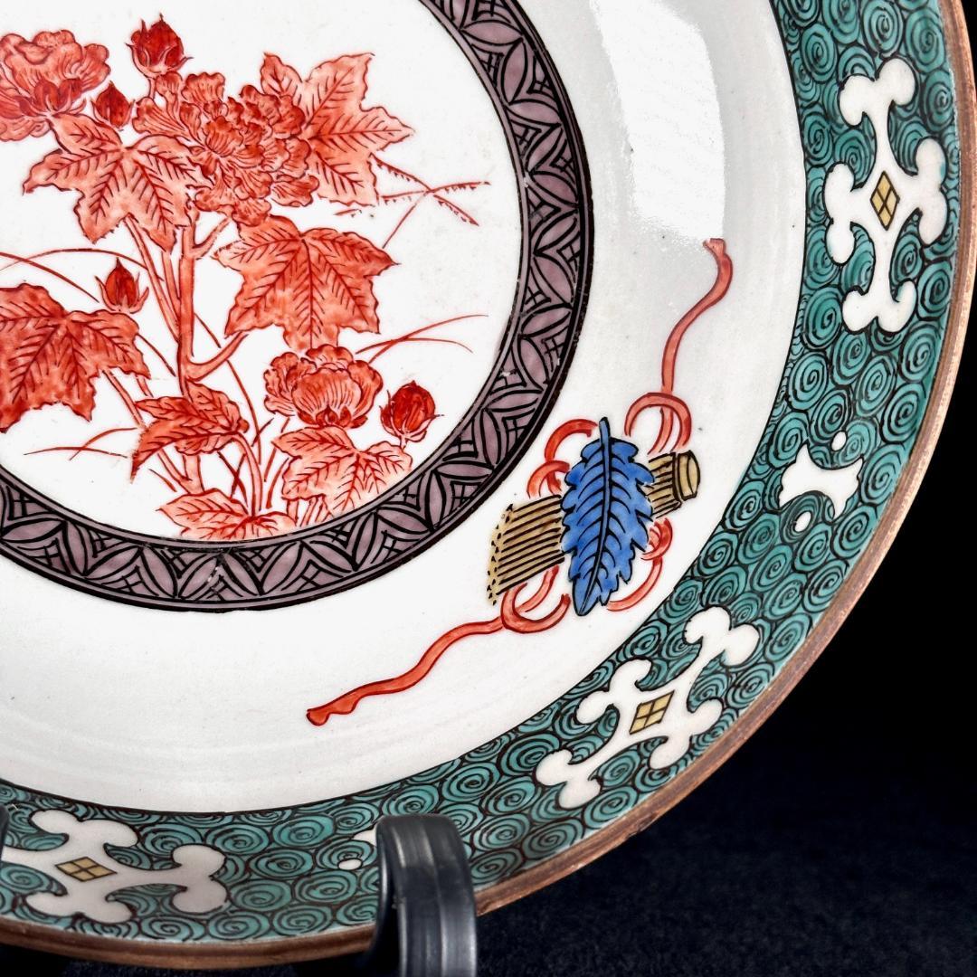 【九谷焼の名窯】 明治期　岩花堂製　青手　中鉢　直径21.5cm