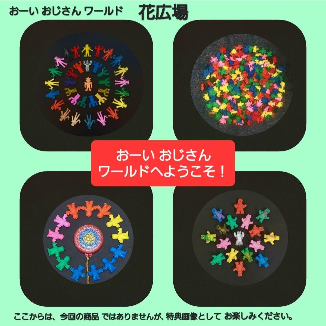 第７弾【バラ売り　コメントから】 　怪獣 消しゴム　 ポピー　特撮