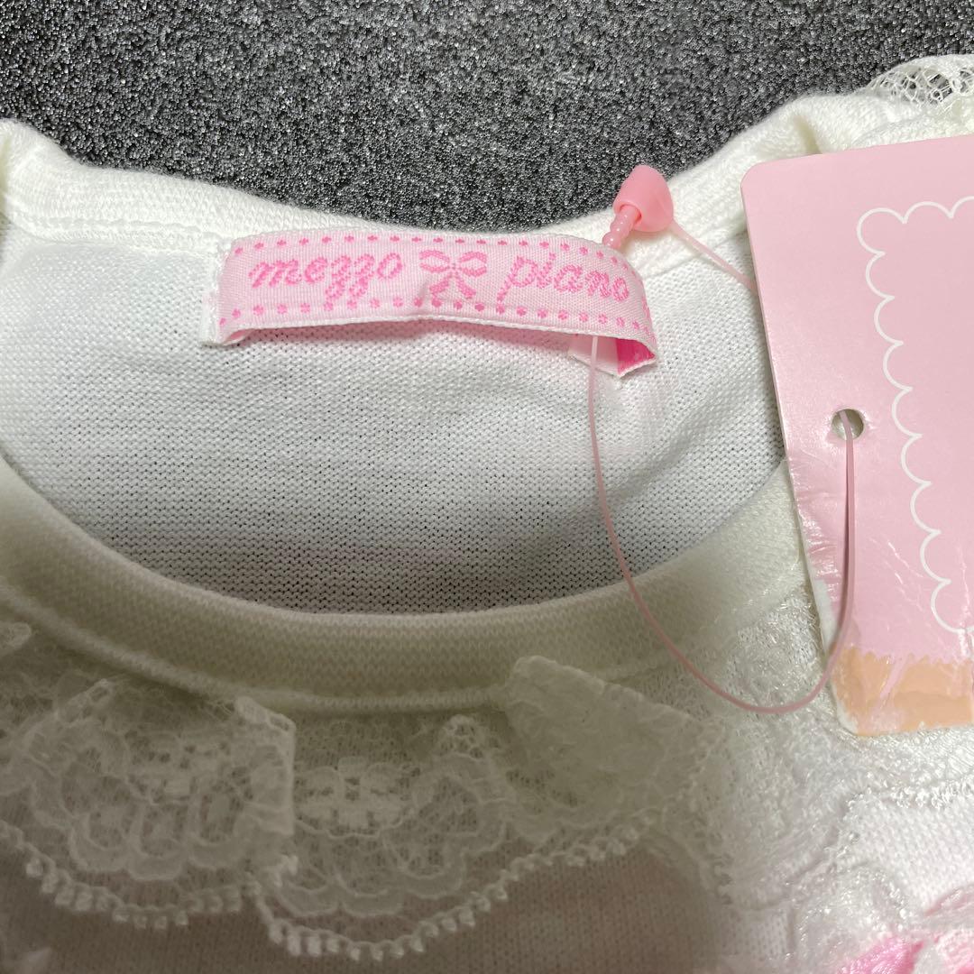 新品タグ付❤️メゾピアノ❤️レースとフリルの可愛いワンピース＆ブルマ80