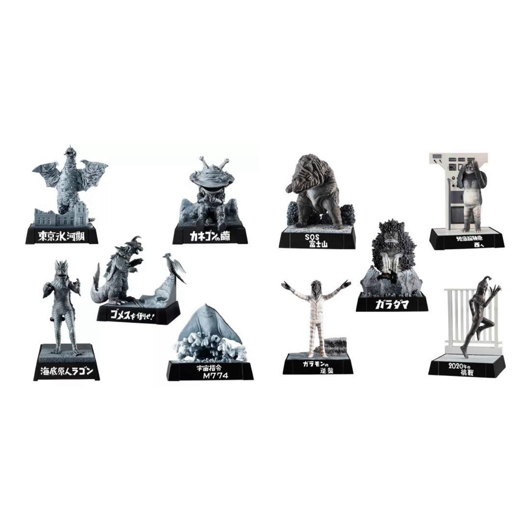 ウルトラ怪獣名鑑 セット 新品未開封