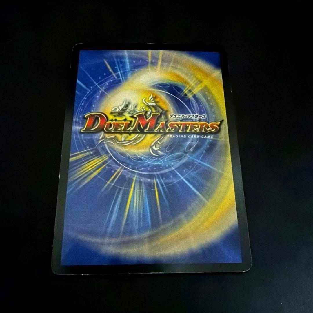 水単サイバーデッキ①