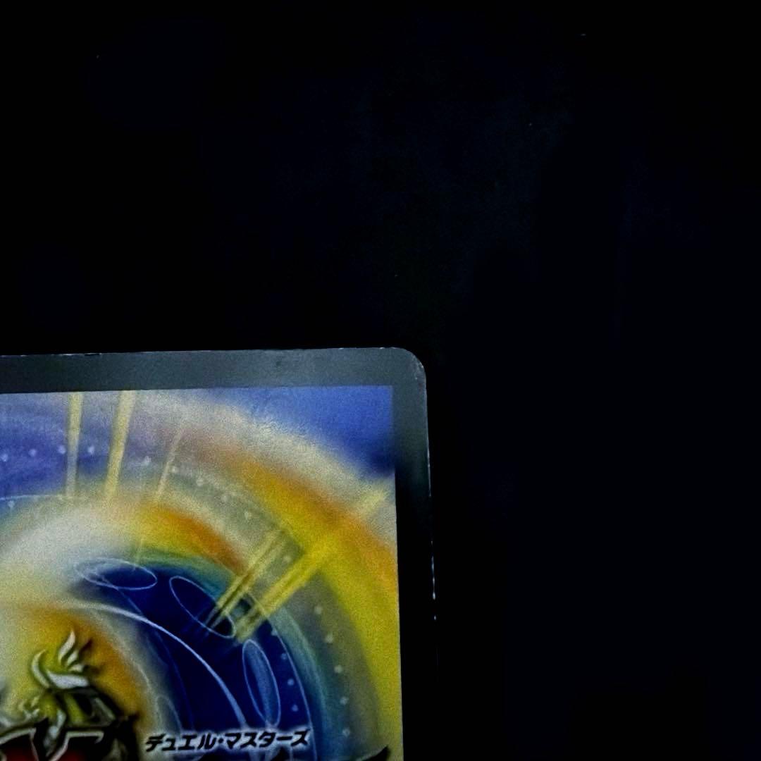 水単サイバーデッキ①