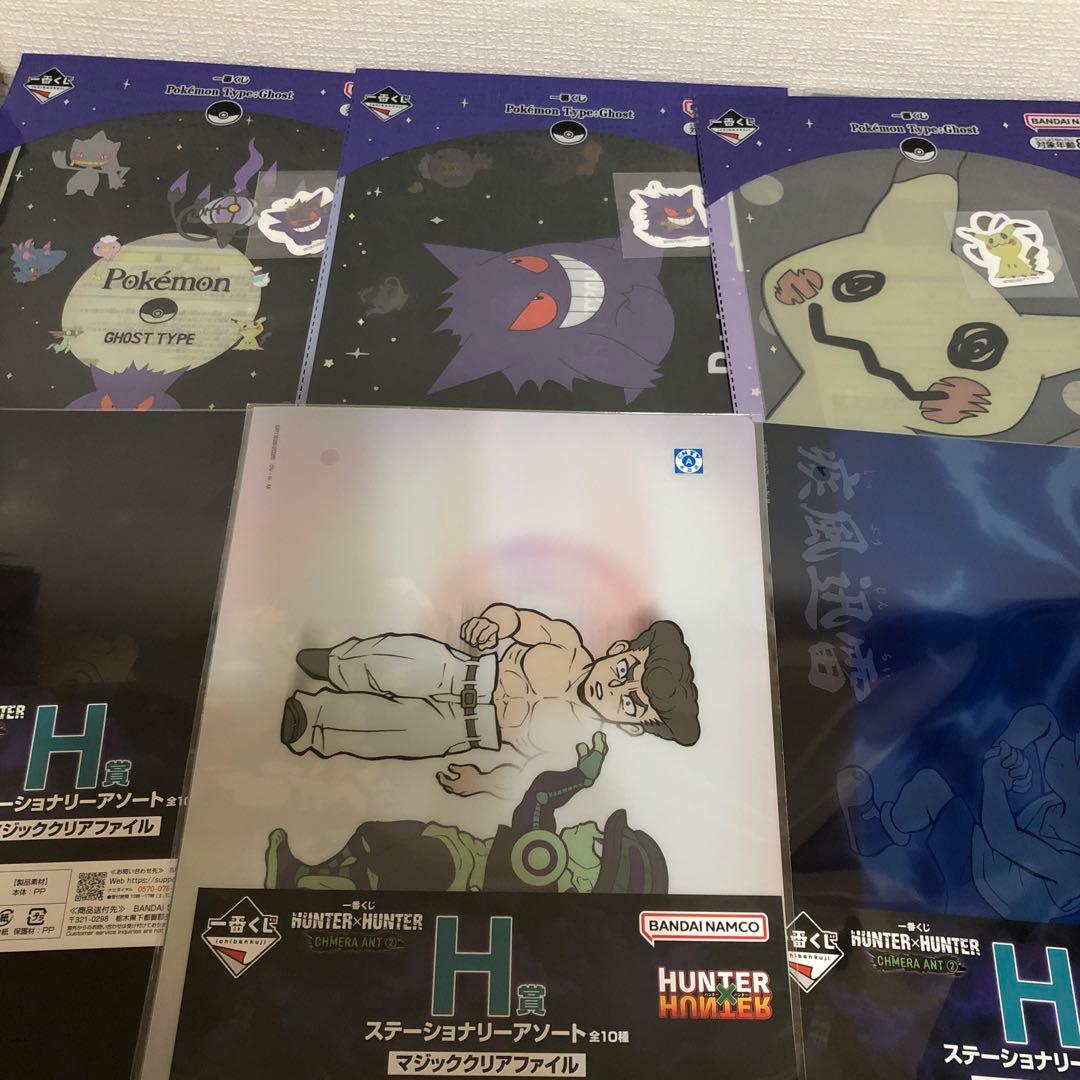 クリアファイル　大量　まとめ売り　アニメ　キャラクター