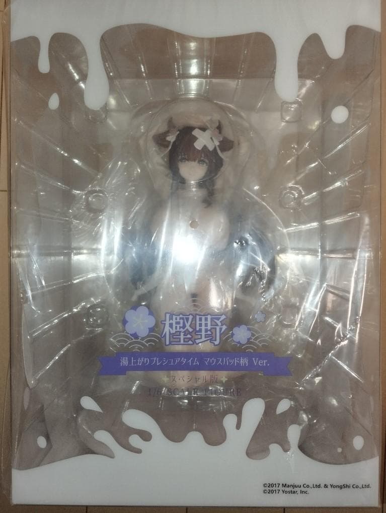 アズールレーン樫野湯上がりプレシュアタイムマウスパッド柄Ver.-スペシャル版-