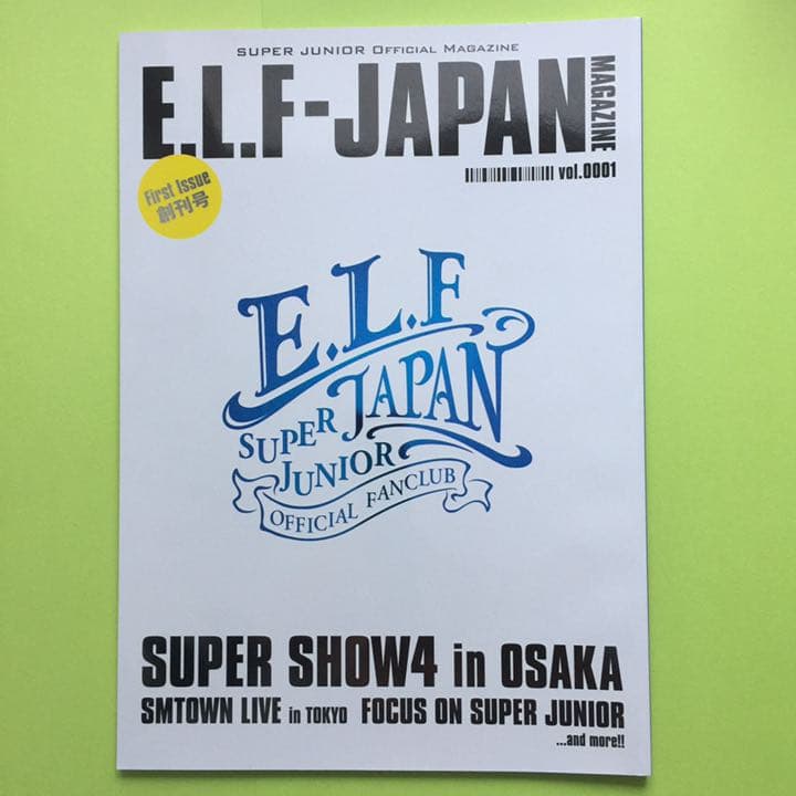 会報誌/super junior E.L.F-JAPAN MAGAZINE