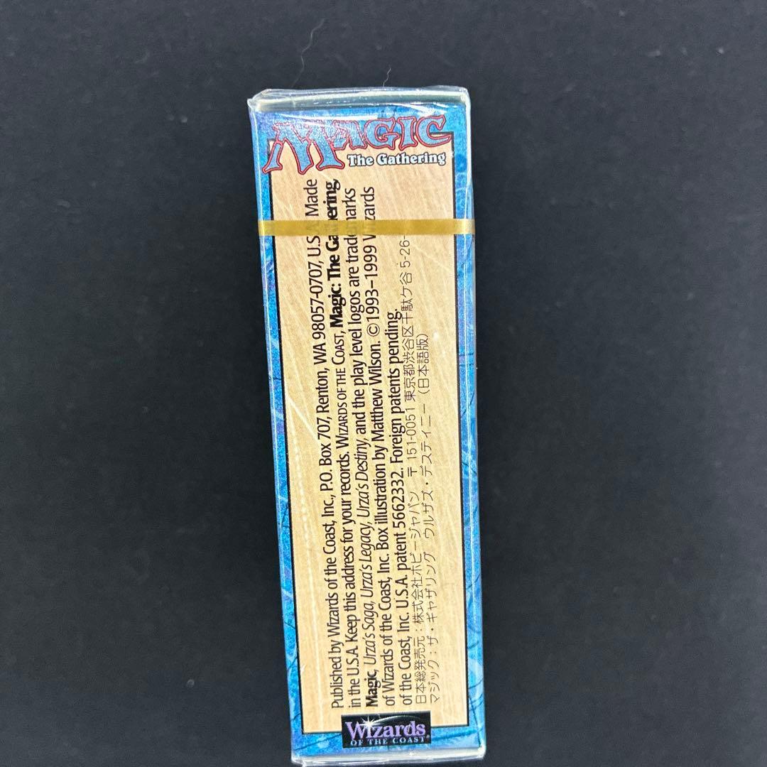 【未開封】MTG　ウルザス・デスティニー構築済みデッキです。