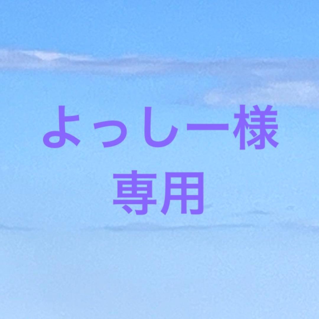 ⭐︎よっしー⭐︎ 八木勇征 4枚セット