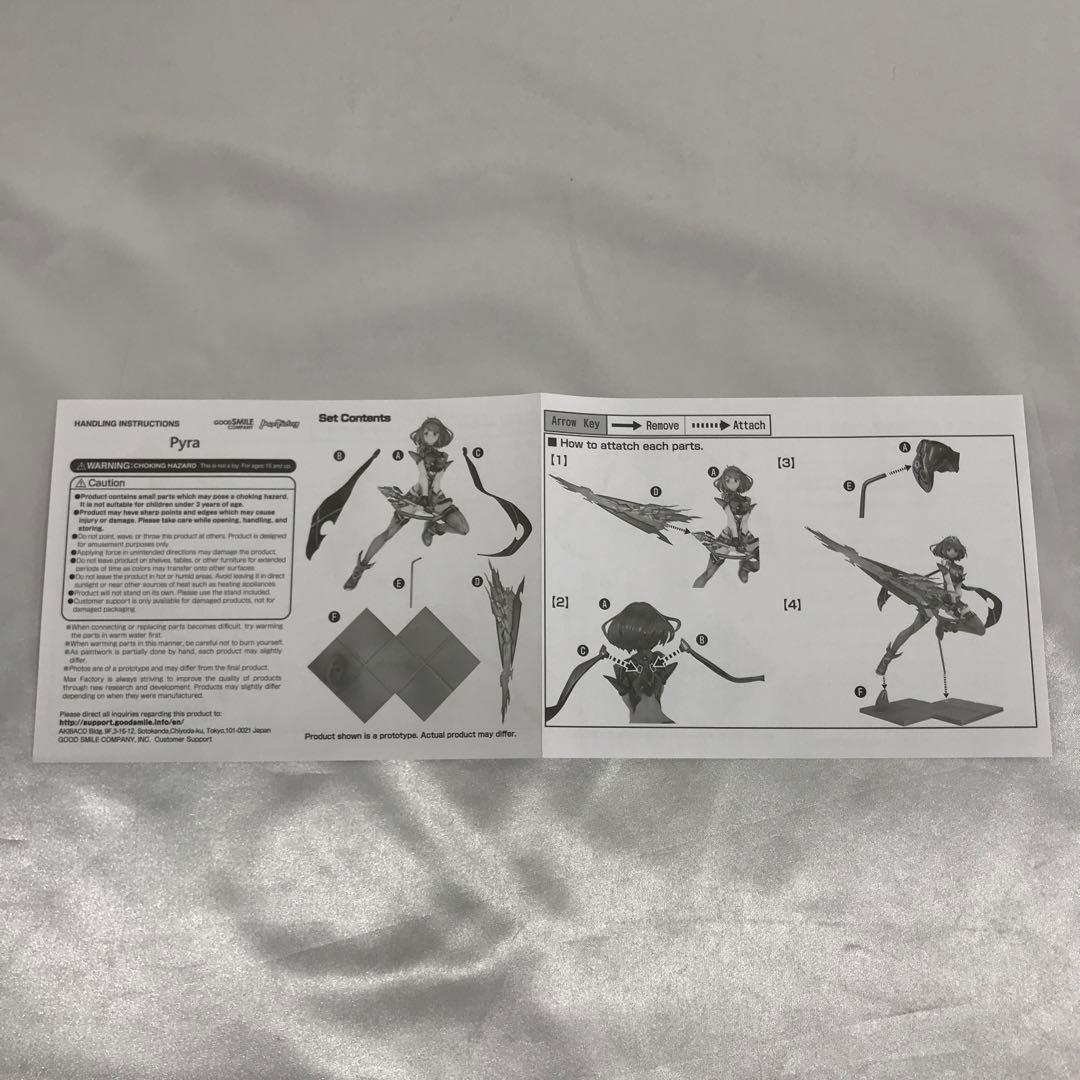 ホムラ 「ゼノブレイド2」 1/7 PVC製塗装済み完成品 フィギュア