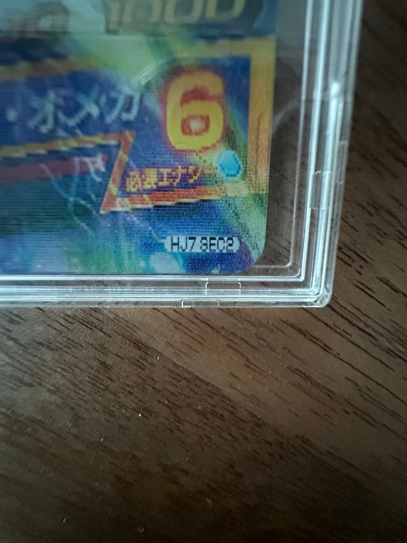 ドラゴンボールヒーローズ　引退カードセット