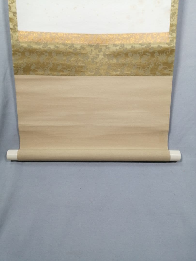 【茶道具】表千家　堀内宗完筆 『爐頭無賓主』一行　茶掛　掛軸 軸C173