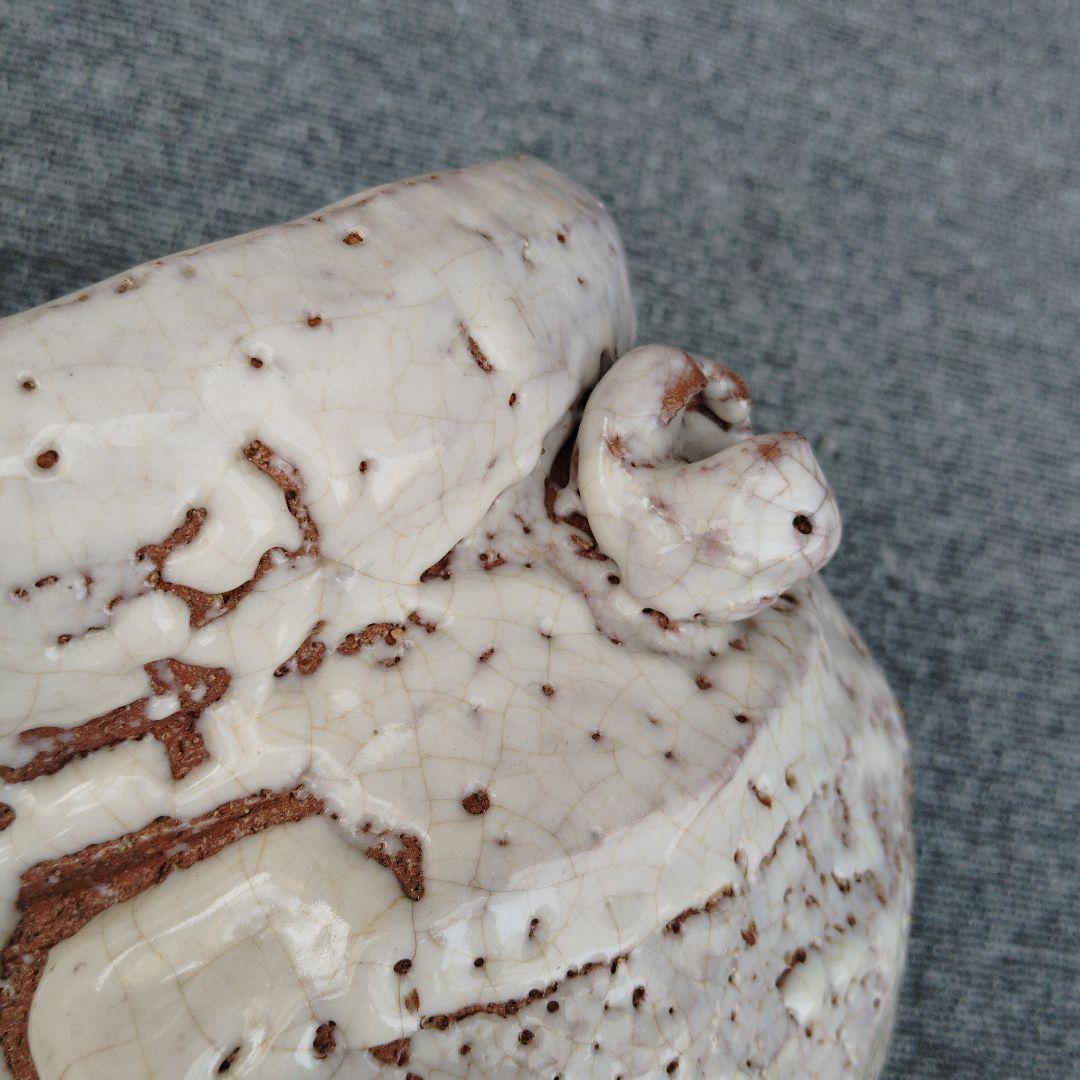 吉田萩苑　玉隆山　水指