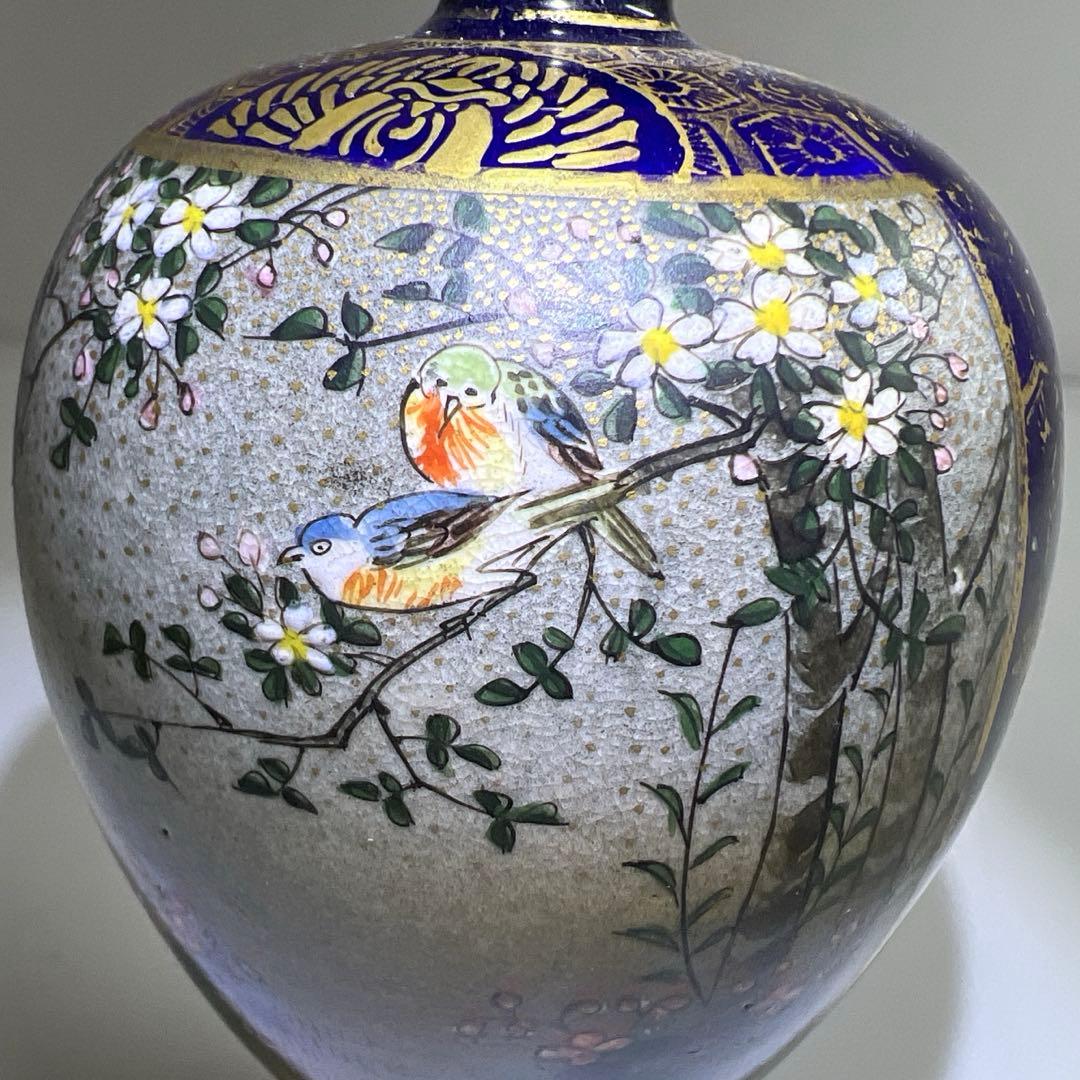 明治極上工芸　京薩摩錦光山花入　高さ9.5㎝　東Y7-0819⭐︎2F