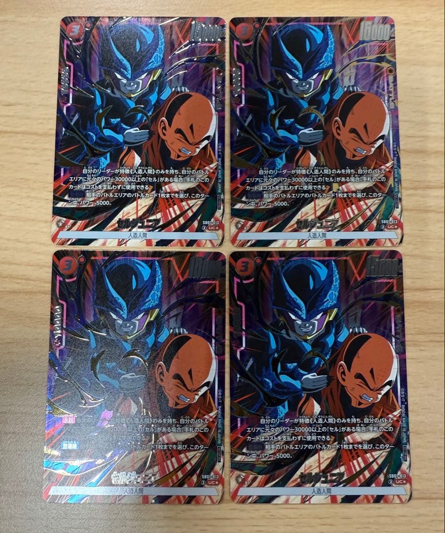 セルジュニア　パラレル　リミテッドパック02 プロモ