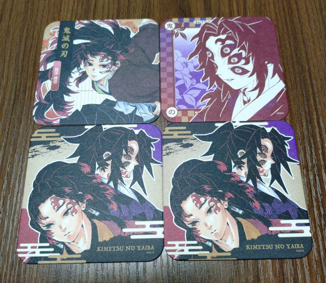 鬼滅の刃 アートコースター