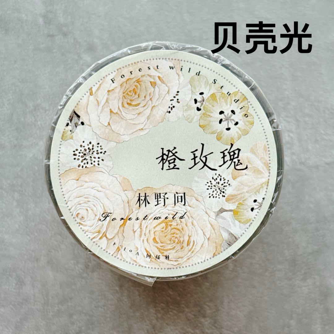 ⭐️SALE⭐️ 林野间《橙玫瑰》海外マスキングテープ　マステ 【2460】