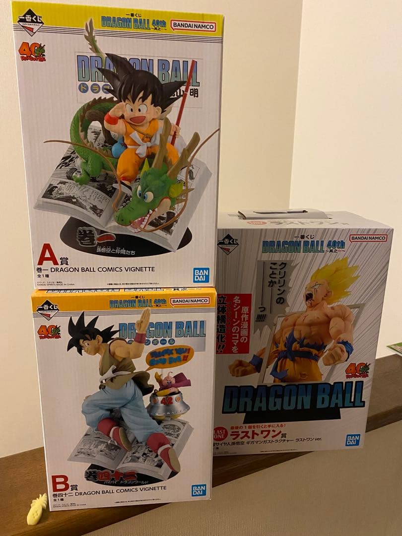 一番くじ DRAGON BALL 40th ～其之一～　A賞B賞ラストワン賞