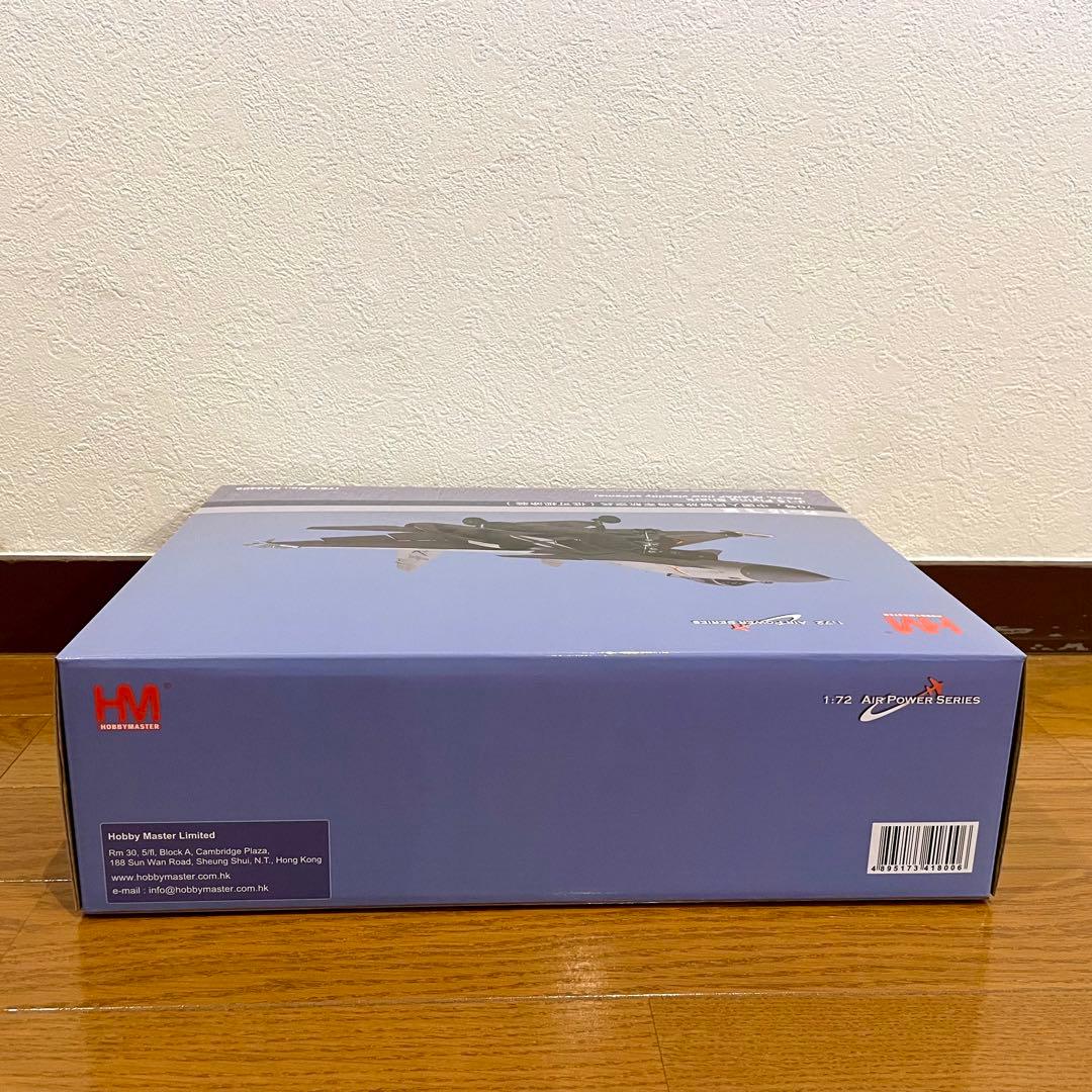 【未使用品】HOBBYMASTER J-15 (SU-33) HA6409