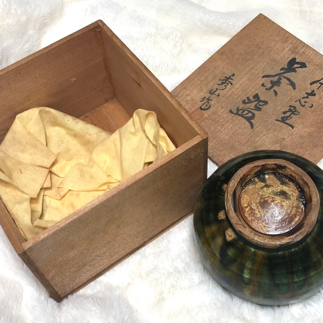 古民家　旧家蔵出　本物保証　お皿　茶碗　時代物