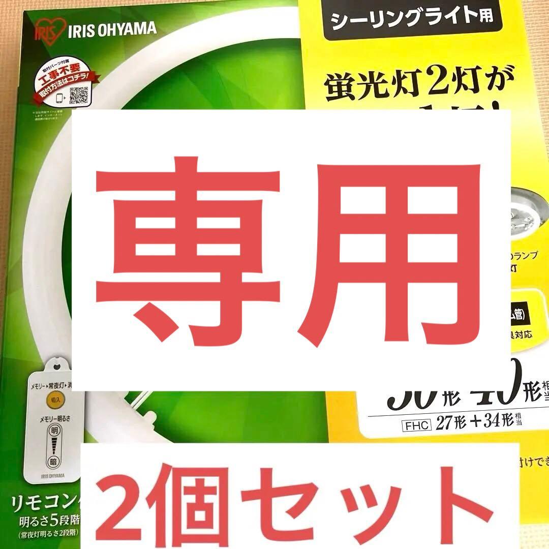 あきIRIS OHYAMA LDCL3040SS/N29-c