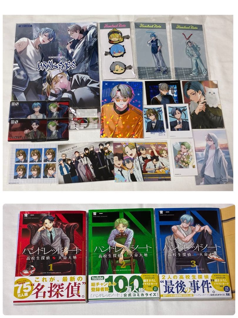 ハンドレッドノート ホークアイズ