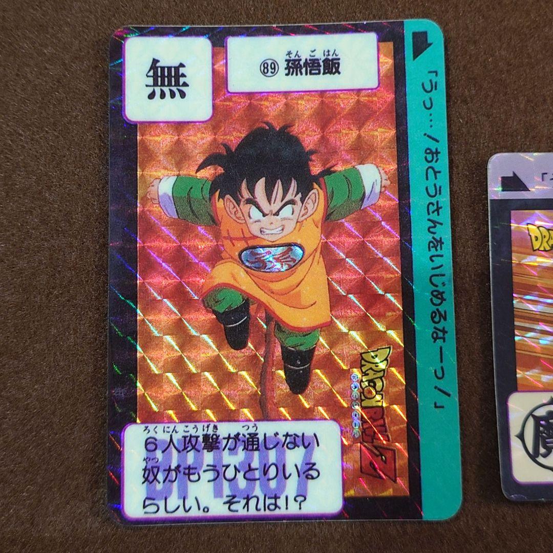 ドラゴンボールZ カードダス　6枚セット
