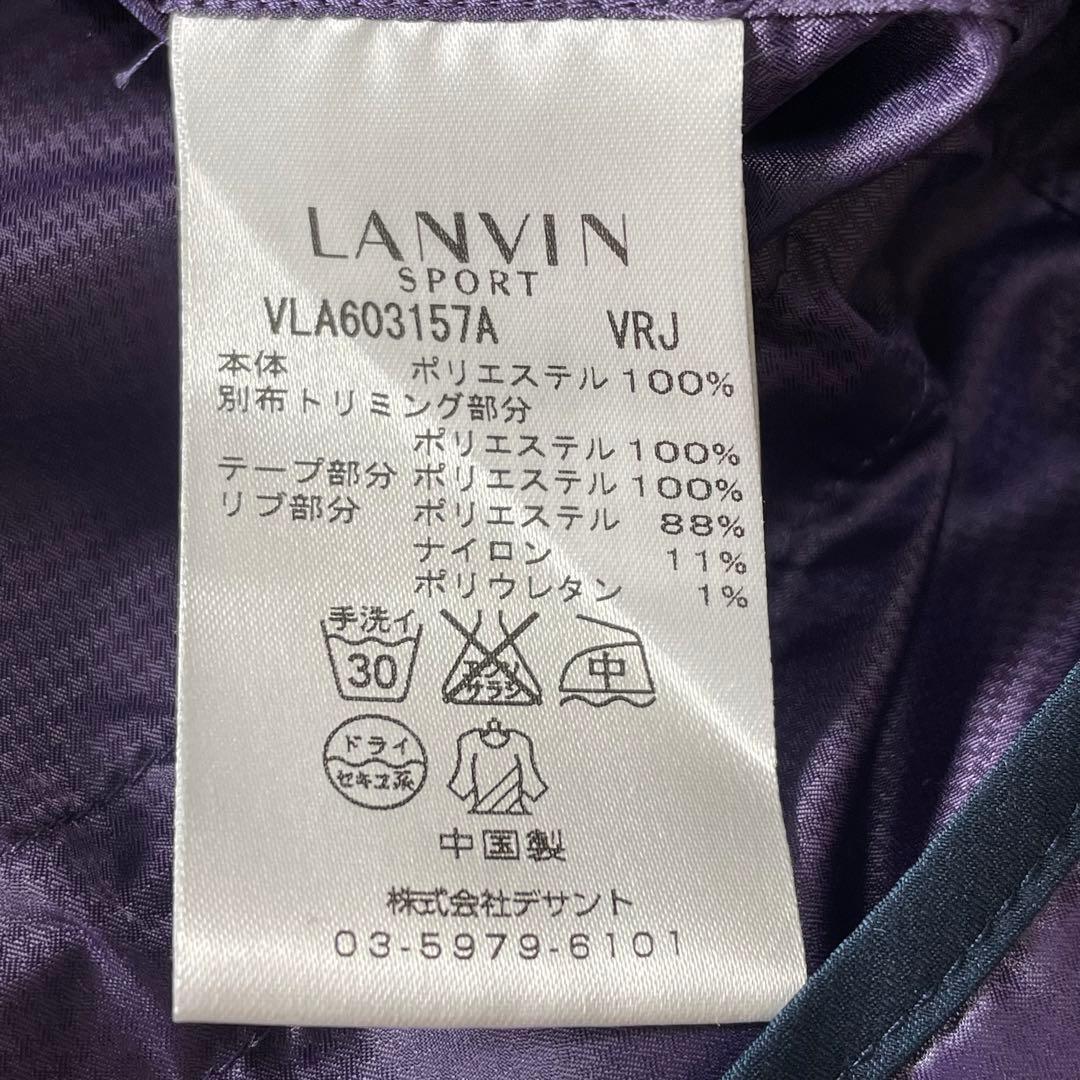 LANVIN SPORT/ランバンスポール/パンツセットアップ