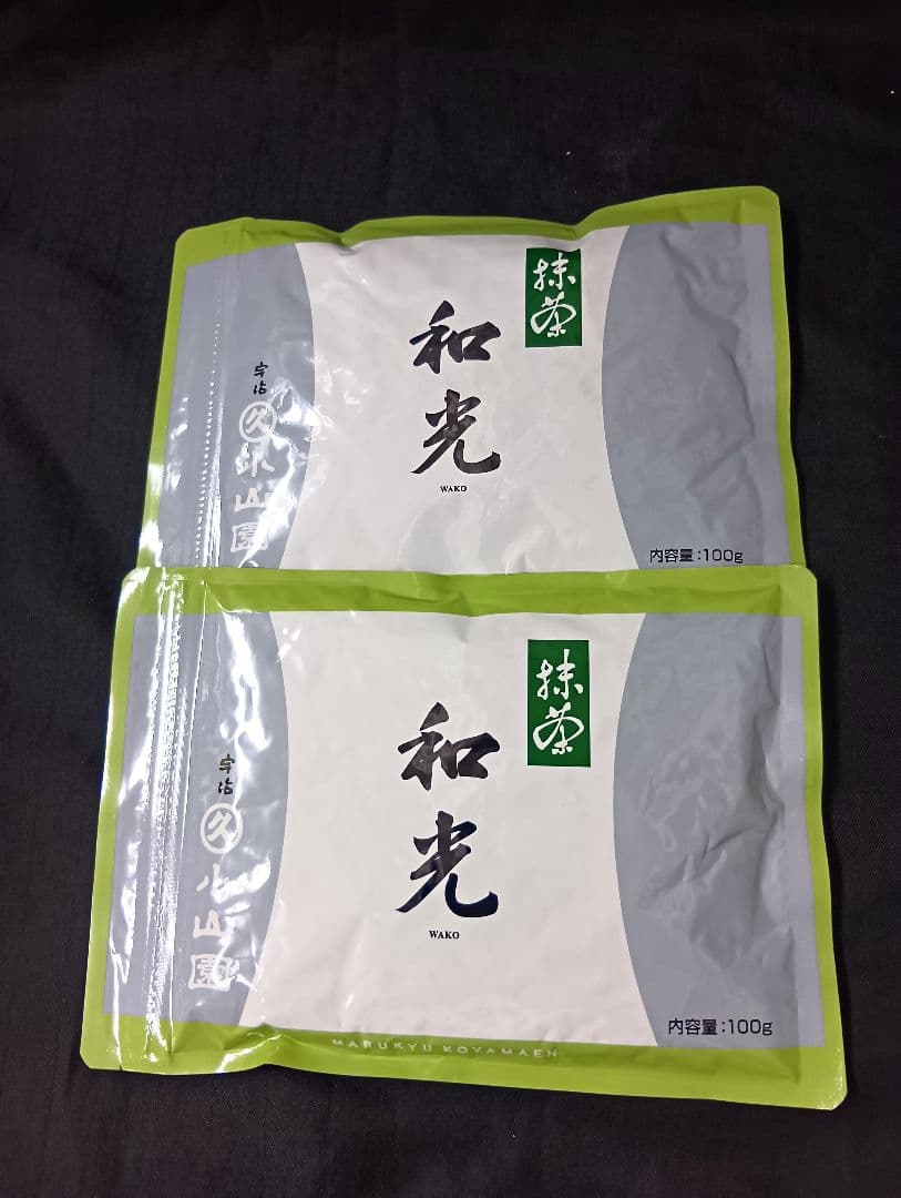 和光１００㌘×２袋宇治抹茶丸久小山園謹製