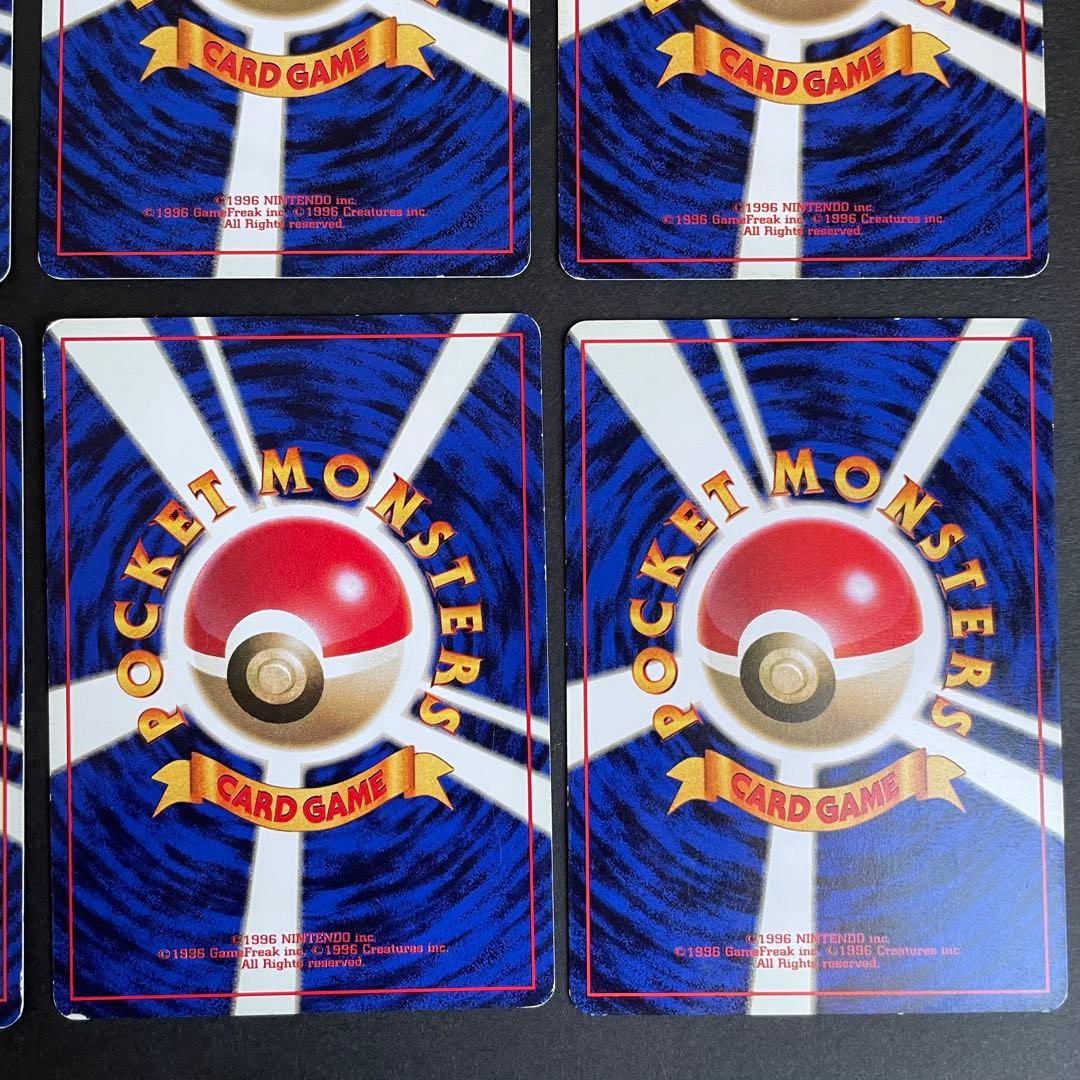 ポケモンカード 旧裏 初版 マークなし まとめ